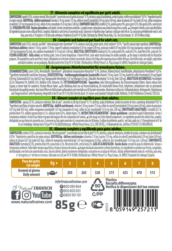 SENSITIVE ADULT LAMB WET