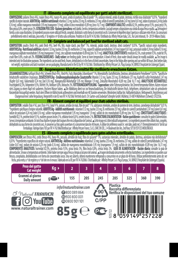 STERILISED ADULT BEEF WET